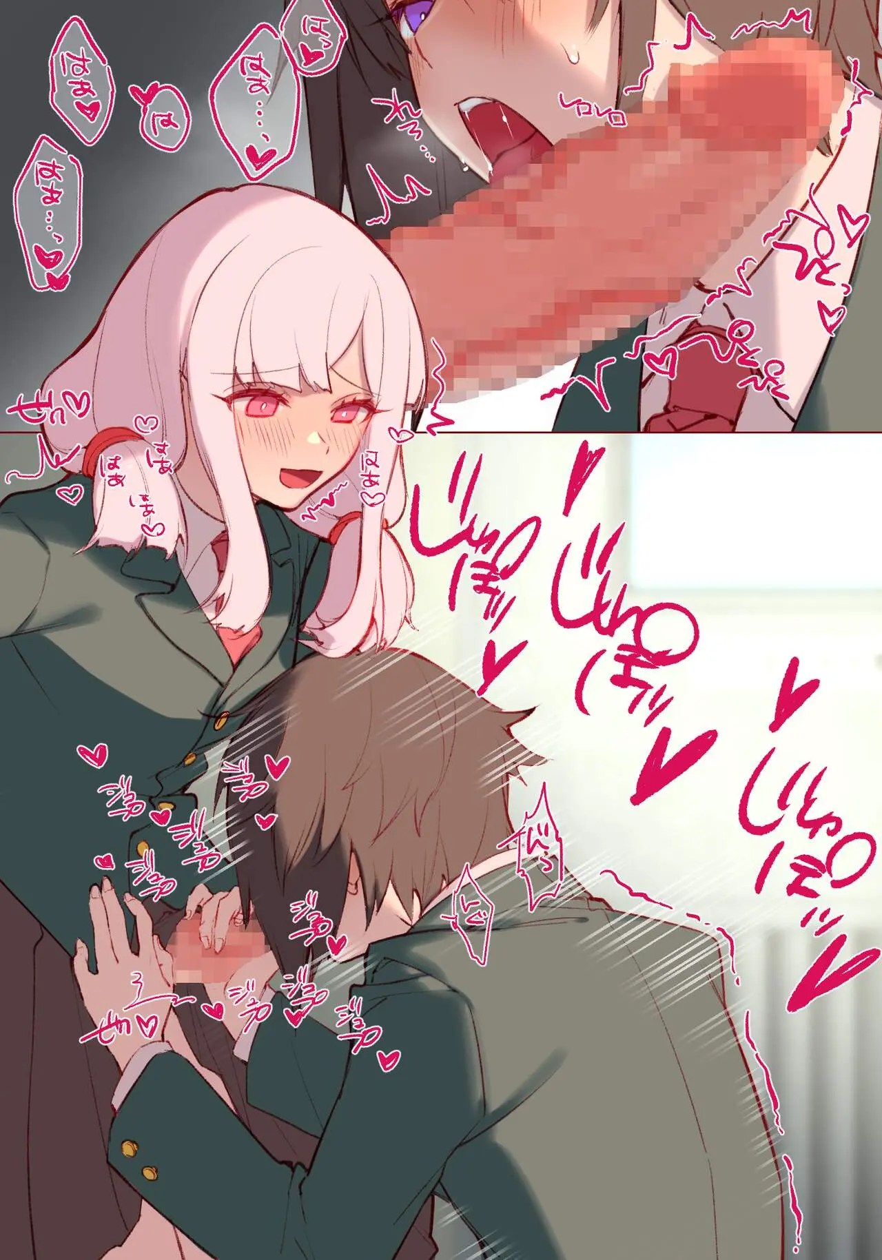 Futanari No Osananajimi Ni Kawaigarareru Ore No Hanashi | 후타나리 소꿉친구에게 귀여움받는 나의 이야기
